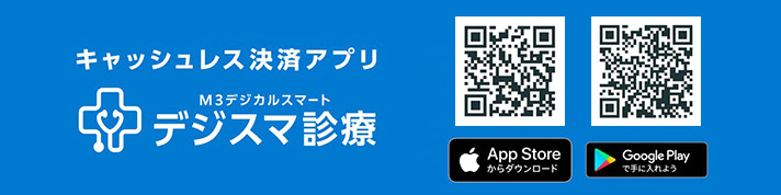 新規登録の方法はこちら