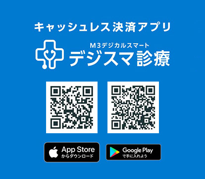新規登録の方法はこちら